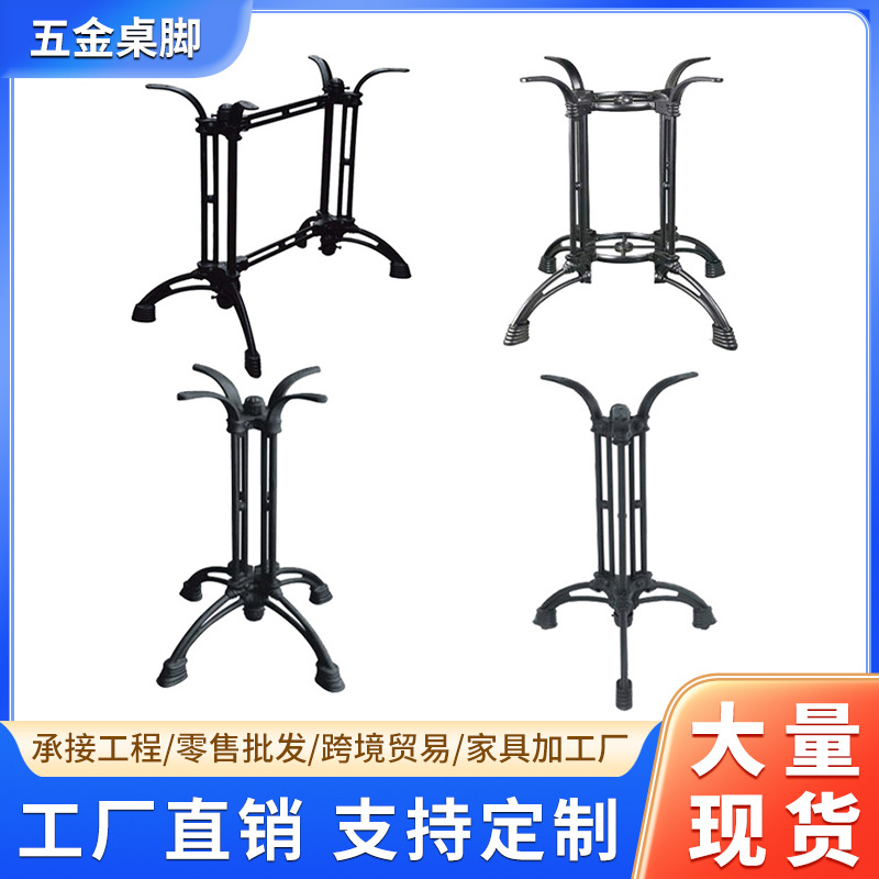 Furniture And Hardware Shop - Patas de mesa de hierro forjado