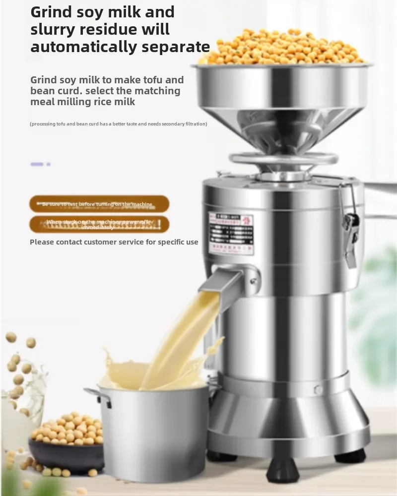 Máquina de Leche de Soja 220V  - Furniture And Hardware Shop reseña y precio